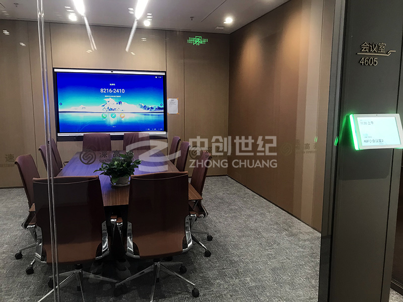 漢京-46F小會議室2-(1).jpg 漢京-46F小會議室2-(1).jpg