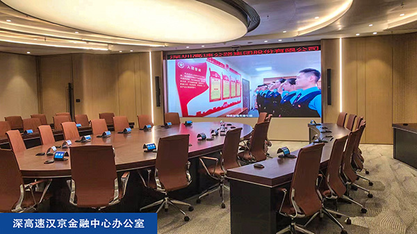 深高速漢京金融中心辦公室項目照片 深高速漢京金融中心辦公室項目照片