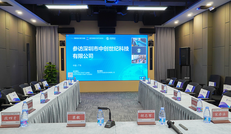 商顯產(chǎn)促會參訪中創(chuàng)世紀活動 商顯產(chǎn)促會參訪中創(chuàng)世紀活動